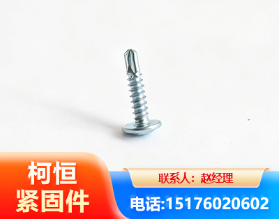 白银华司钻尾丝